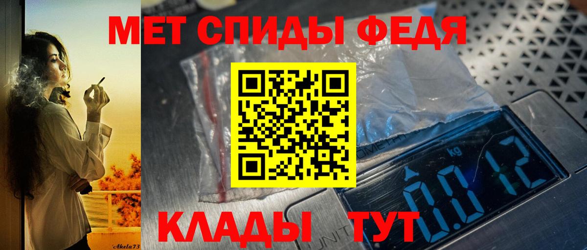 АМФ  АМФ Premium  Вход с VPN  Скопин 