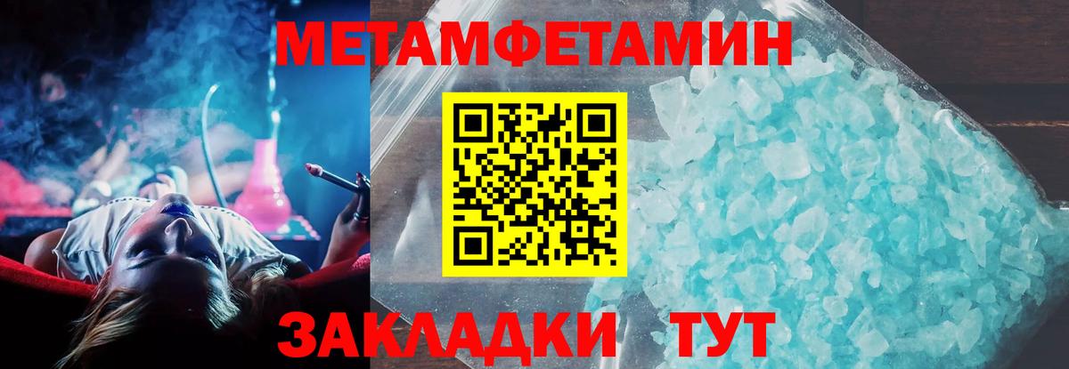 Amphetamine VHQ Скопин