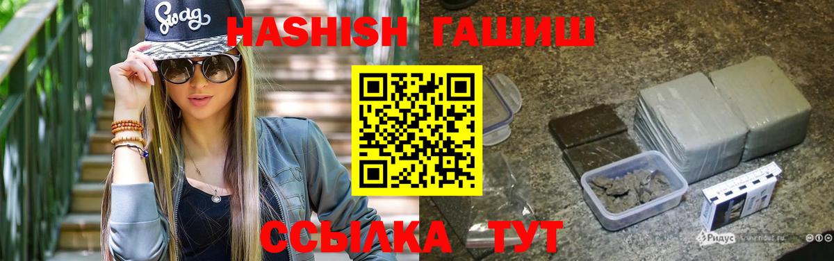 Скопин  Гашиш ice o lator  Вход с VPN  Гашиш ice o lator 