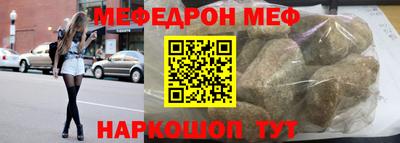 прущие крисы Кумертау
