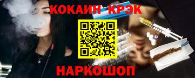 прущие крисы Кумертау