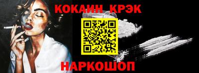 COCAINE Кунгур