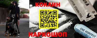 COCAINE Кунгур