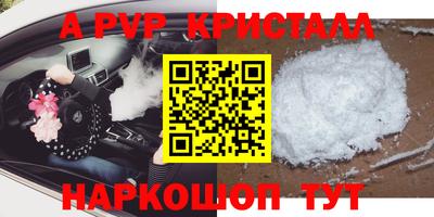 прущие крисы Кумертау