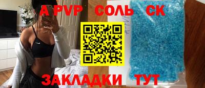 мескалин Лесосибирск
