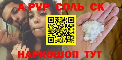 прущие крисы Кумертау
