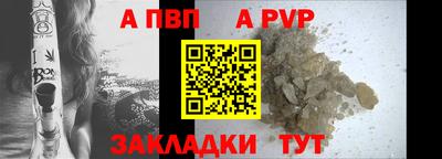 прущие крисы Кумертау