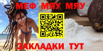 прущая мука Кулебаки