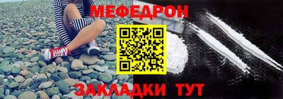 прущие крисы Кумертау