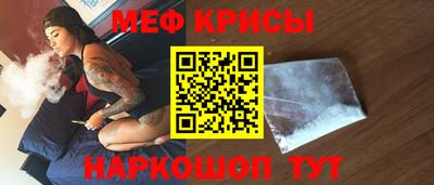 прущие крисы Кумертау