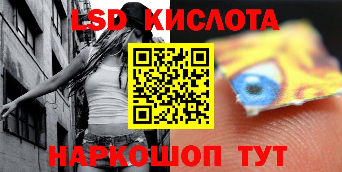 Скопин  Лсд 25 экстази кислота  Вход с VPN  Лсд 25 экстази ecstasy 
