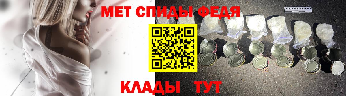 Первитин Декстрометамфетамин 99.9%  Вход с VPN  Первитин Декстрометамфетамин 99.9%  Первитин  Скопин 
