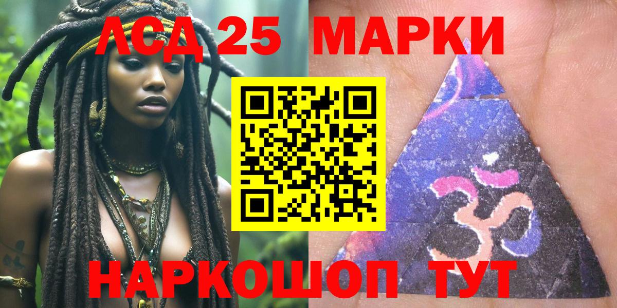 Марки N-bome  Вход с VPN  Скопин  Марки N-bome 1,8мг 